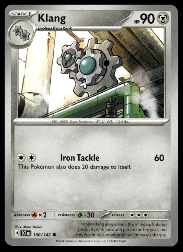Klang Common SV07: Stellar Crown 100/142 NM
