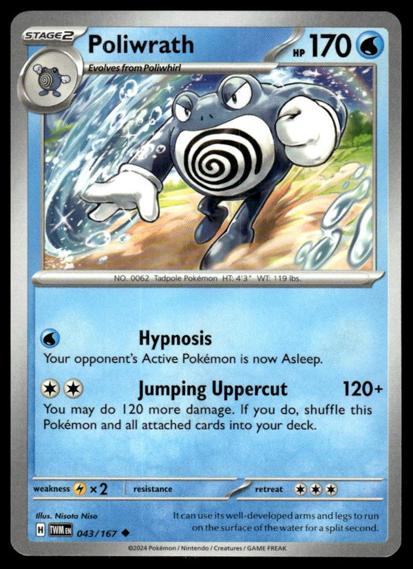 Poliwrath Uncommon SV06: Twilight Masquerade 043/167 NM