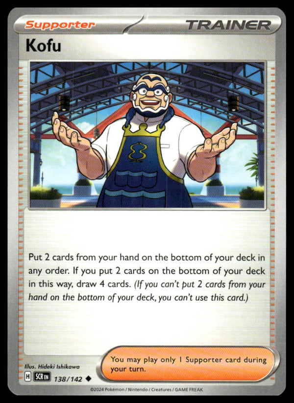 Kofu Uncommon SV07: Stellar Crown 138/142 NM